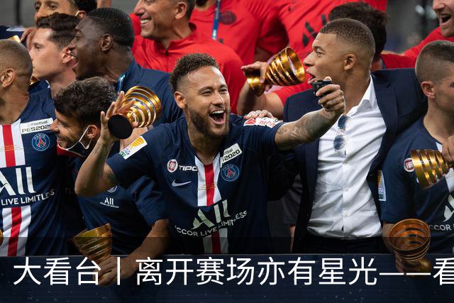 大看台丨离开赛场亦有星光——看退役运动员的人生转型